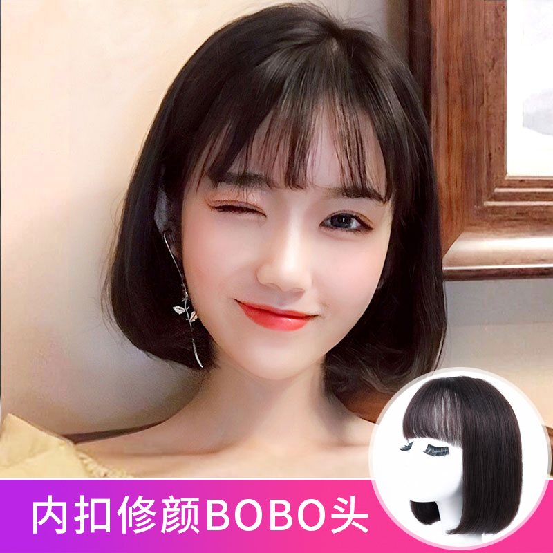 Wig Female Short Hair Bobo Korea Bobo Head Round Face Net Red Face Repair Long Hair Wig Set Short Curly Hair Full Headgear Buychinafrom Com Buy China Shop At Wholesale Price