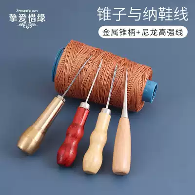 Upper shoe awl repair sole upper line copper straight hole cone set steel seam cone repair shoe tool crochet needle punching pin shoe thread