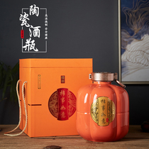 Jingdezhen ceramic empty wine bottle 5kg Persimmon ornaments