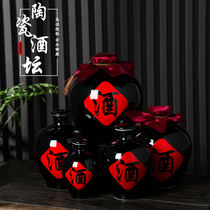 Wine jar Jingdezhen ceramic empty wine bottle household seal 1 2 3 5 10kg retro style wine bottle wine irrigation