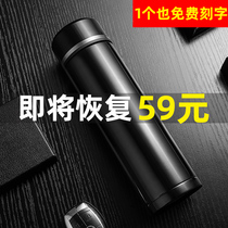 Smart thermos cups for men and women with large capacity stainless steel high-grade tea cups portable teacup custom lettering logo
