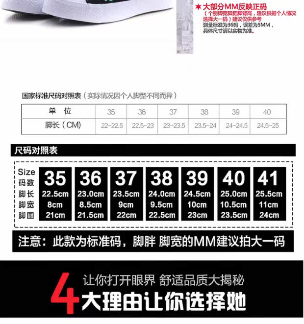 正品双星女式帆布鞋休闲鞋板鞋韩版运动鞋女生布鞋透气潮鞋秋季_7折