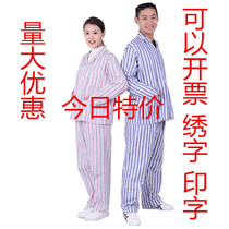 Cotton patient clothing patient clothing performance men and women patient clothing hospital patient clothing long sleeve trousers jacket suit pajamas