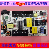 Original * Hisense * LED55K300UD 55EC520UA power board RSAG7 820 6396 4 pin 2 pin