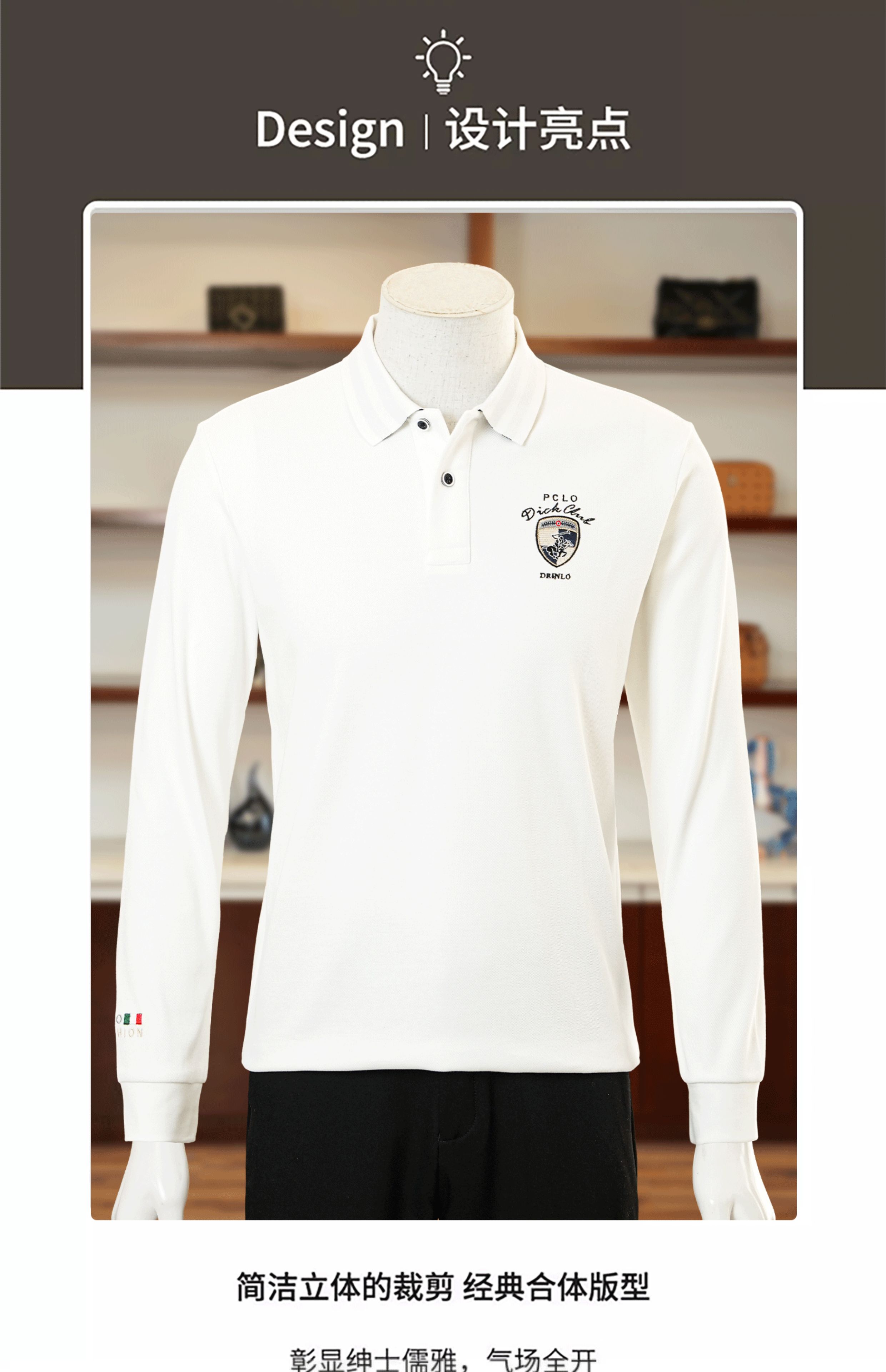 保罗长袖t恤男翻领中年商务春秋新款polo衫刺绣马标