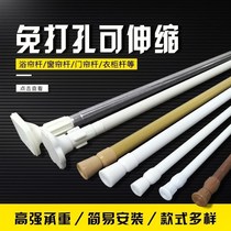 30-50cm telescopic pole wardrobe non-perforated 40 short hanging clothes pole telescopic mini household clothes bar strut bath