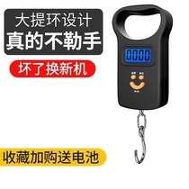 Household portable electronic scale 10 KG called portable gram 20 small adhesive hook small pull express high precision charging