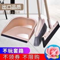 Household dormitory dormitory extension large fur classroom bo Graben fault broom plastic dustpan thickened vertical students II
