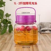 Glass wine bottle with lid fermentation 5kg round empty bottle vegetable jar thick wine barrel ginseng faucet large large