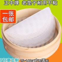 Round silicone steamer cloth silicone non-stick pad small cage soup bag mat steamed dumplings household steamed dumplings household steamer mat nano pad