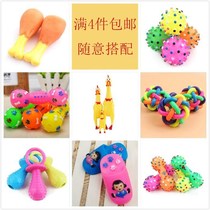 Golden hair dog dog toy Teddy resistant bite dumbbell dog bite ball pet dog ball grinding rubber voice toy