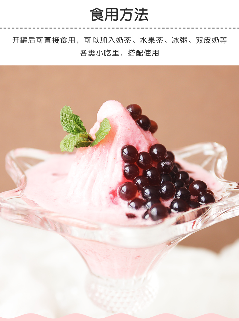 家宏其利优格爆爆珠蓝莓芒果草莓味爆爆蛋替椰果珍珠奶茶店专用