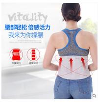 Far-infrared Tomalin self-heating belt men and women warm stomach warm waist belly protection artifact cold