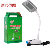 Universal far infrared physiotherapy lamp physiotherapy lamp household roasting lamp small Magic Lamp electric lamp desktop far infrared treatment physiotherapy