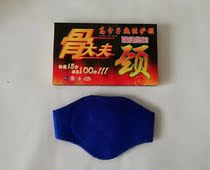 Imported fabric bone doctor neck protection far infrared Tomalin self-heating magnetic therapy neck protection also waist knee protection