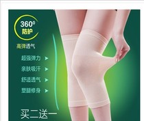 Buy 2 get 1 bamboo charcoal knee pads warm joint knee pads summer days ultra-thin health care knee pads for men and women with four seasons leg guards