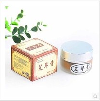 Jiao Lano Ai leaf ointment Moxibustion cream moxibustion cream massage cream moxibustion massage cream with better moxibustion effect