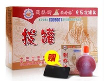 National Medical Research Vacuum Cupping Machine 12 Tank Thicken Tank Cupping Jar Cupping Machine Bespoke Scraping oil scraping plate