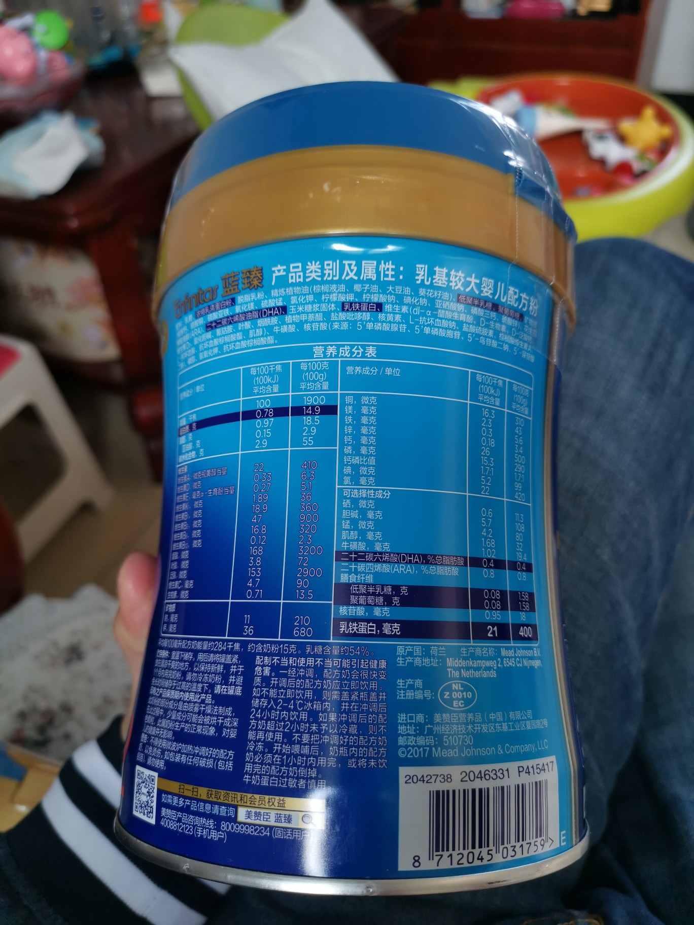 美赞臣蓝臻2段配方奶粉