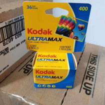 2022 08 Koda KODAK 400 degrees original imported all-around 135 color film lomo camera