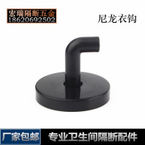 Toilet partition accessories public toilet hardware accessories hook adhesive hook nylon plastic coat hook black adhesive hook
