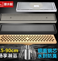 Diving Boat Strip Deep Water Seal Floor Drain Full Copper Deodorized Shower Room Inlaid Brick Shower Room Bathroom Square Invisible U Type