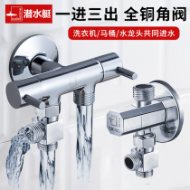 Diving boat Double control in triple Out angle valve Double switch Full copper four-way tap Washing machine diverter Multi-valve
