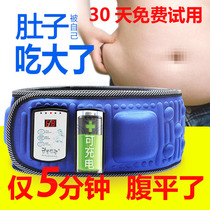 Lazy fitness machine abdominal artifact roll abdominal muscles thin belly waist fat training instant equipment home abdomen instrument