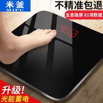 Weighing electronic scale home electronic scale precision r