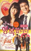 I'm so happy I'm very happy DVD TV series classic starring Li Xun bilingual disc