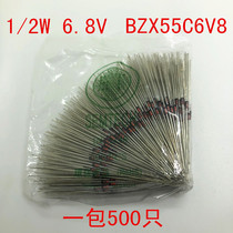 Voltage-stabilized diode straight insertion ST BZX55C6V8 1 2W 6 8V voltage-stabilizing tube pack of 500 only = 8 Yuan