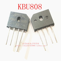 KBU808 SEP new original fitting bridge 8A 800V flat bridge to replace RS808 foot current