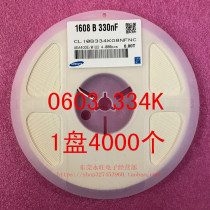 0603 patch capacitor 1608 330NF 334K 33UF 0 10% 50V 1 disc 4000 = RMB50