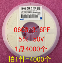 0603 patch capacitor 1608 3 6PF 3R6 50V 5% NPO 1 disc 4000=45 yuan