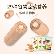 Lexi cereal bar Baby children Rice Cake biscuits toddler children supplementary food baby No 3 snacks 2 add 1 and a half years old