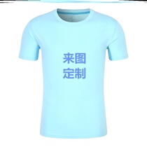 Huawei Jersey Short Sleeve Set For Logo Speed Dry Active Tshirt Car Wash Shop Working Clothes Company Cultural Shirts T-Shirt Print