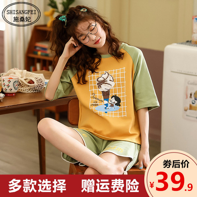 Pajamas summer thin women can wear cotton short-sleeved shorts cute student two-piece cotton home service suit Pajamas summer thin women can wear cotton short-sleeved shorts cute student two-piece cotton home service suit