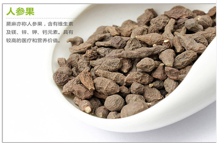 特级野生青海蕨麻甘肃蕨麻王人参果厥麻月子食品250g满28元包邮
