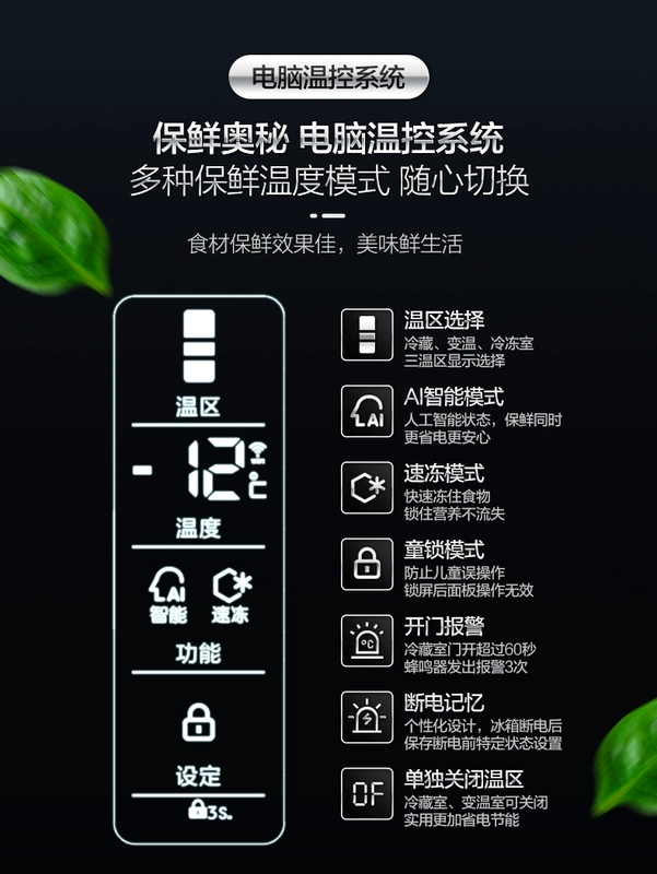 Xinfei BCD-230 làm mát bằng không khí không có sương giá giai đoạn đầu chuyển đổi tần số tủ lạnh gia đình ba cửa tủ lạnh nhỏ tiết kiệm năng lượng ba cửa - Tủ lạnh