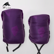 Sanfeng butterfly square compression bag double silicon fabric outdoor convenient travel storage bag Sundries bag finishing bag