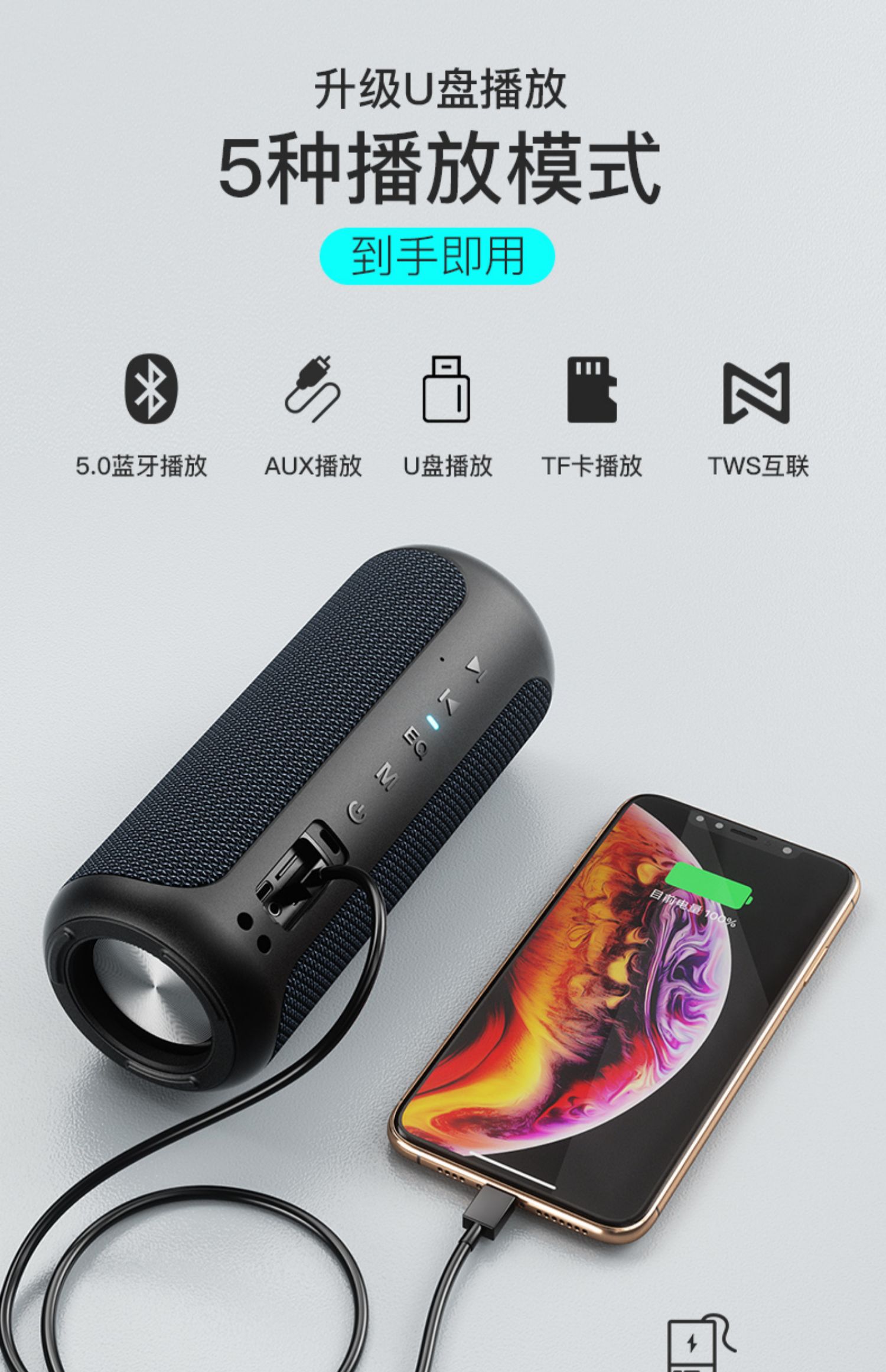 雷登x20音响评测图片