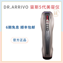 Japan Zeus 5-generation cosmetic instrument Dr Arrivo Home Facial Microcurrent Red Light Tight to the Official Mandate