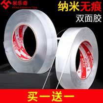 Mickey Net Red Ten Thousand Nanaccessible Magic Tape Super Sticky Double-sided Tape Strongly Fixing ultra-thin Transparent Non-Screen Tile Wall Magic Rubber Crawling Wall Adhesive Waterproof Tape