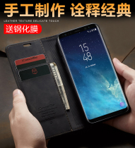 Samsung s8 reverse cover leather case s8plus mobile phone case leather s8 with iron suction male cover case s eight female flip cover gram