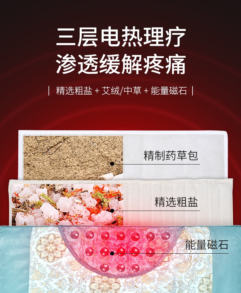 木顿电加热盐袋粗盐热敷包大粒海盐袋子全身艾灸热敷