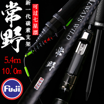 Grain fishing rod 19 adjustment not cutting line big guide ring amusing Fisherman pole ultra-light super hard new stream Rod