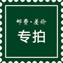 The cost difference is a special shot to adjust the sleep crown.