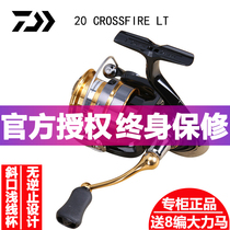 Dawa spinning wheel all-metal micro-material Road sub-wheel DAIWA daliwa LT shallow-line Cup inclined far-off fishing wheel