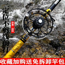 Grain fishing rod before fishing rod ultra-light ultra-hard imported short section three positioning 28 adjustment without cutting line new fishing rod