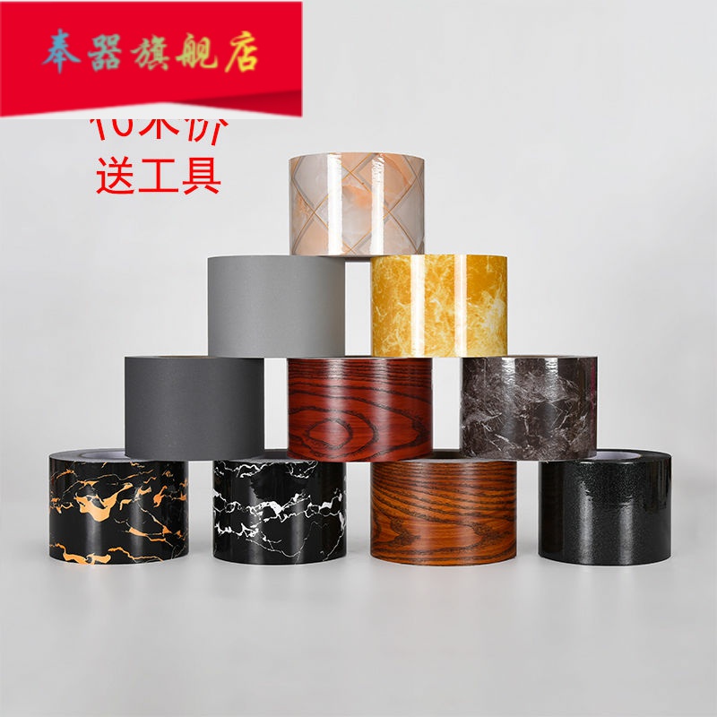 To stick floor tile ceramic tile adhesive play crural line wall composite waterproof waveguide line anchor line corner line decoration waist line stickers